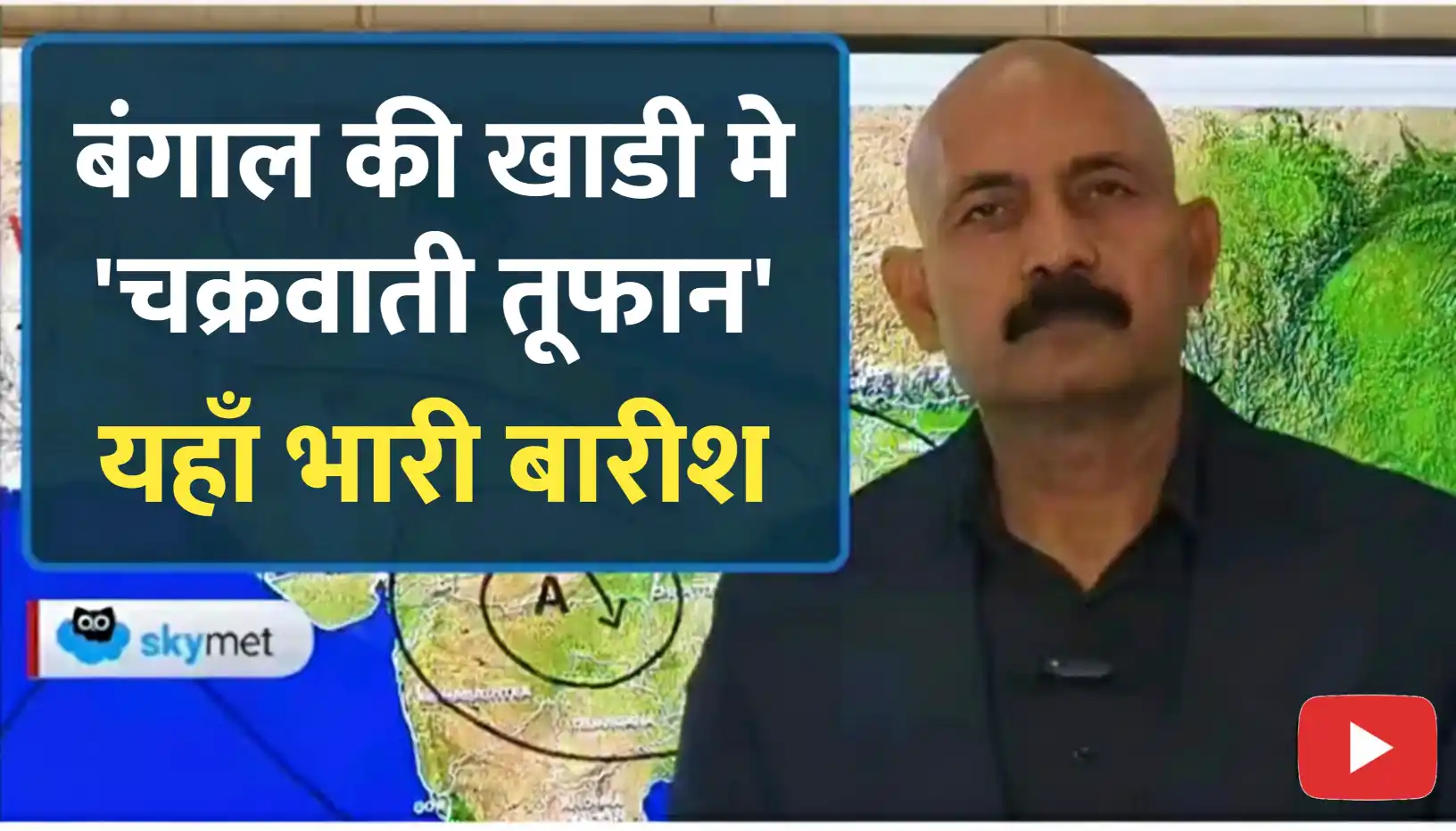 उत्तर और मध्य भारत