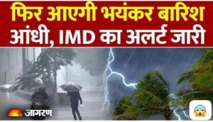 मैदानों में बारिश का अलर्ट: जानें अगले 7 दिनों का मौसम हाल