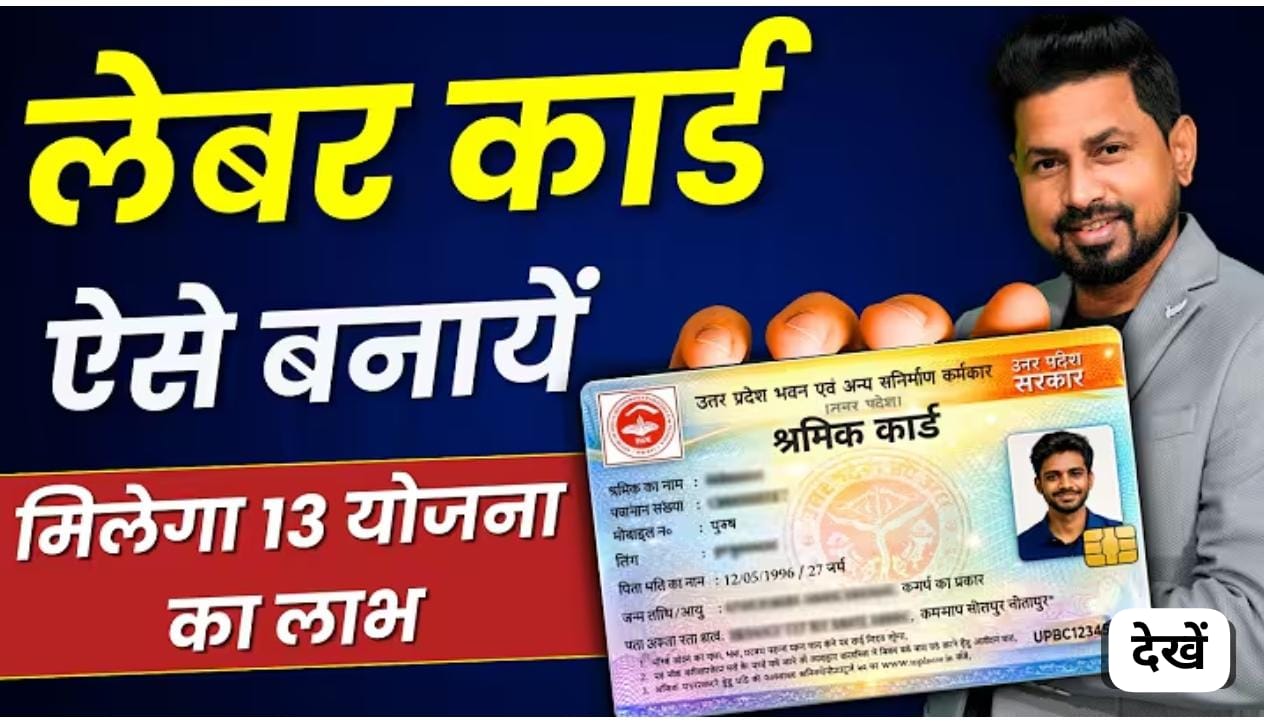 घर बैठे मोबाइल से