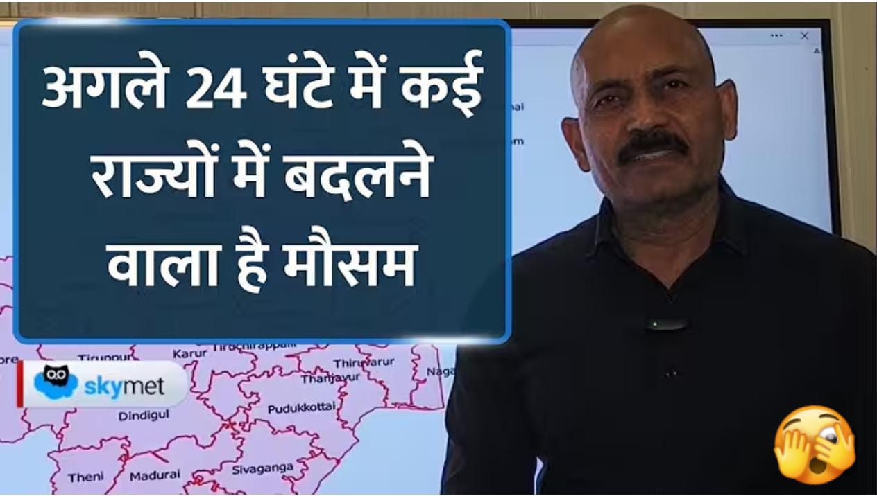 3 पश्चिमी विक्षोभ